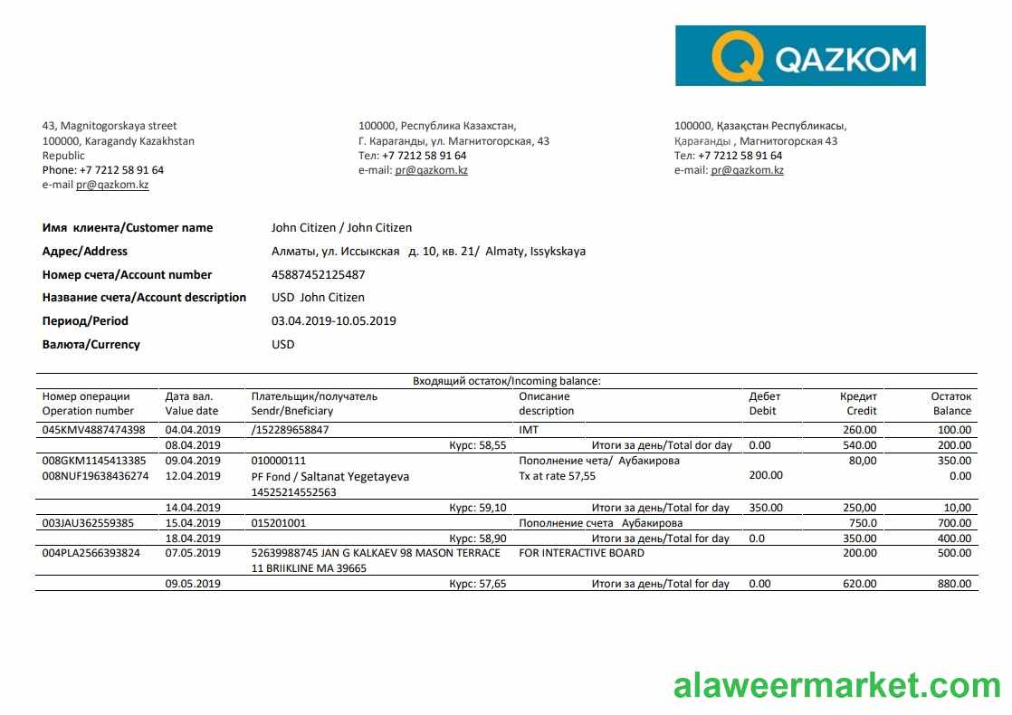 Kazakhstan Qazkom bank proof of address statement template in Word and PDF format